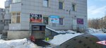 Kompyuternaya pomoshch (Antona Petrova Street, 198), reparación y servicios de computadoras