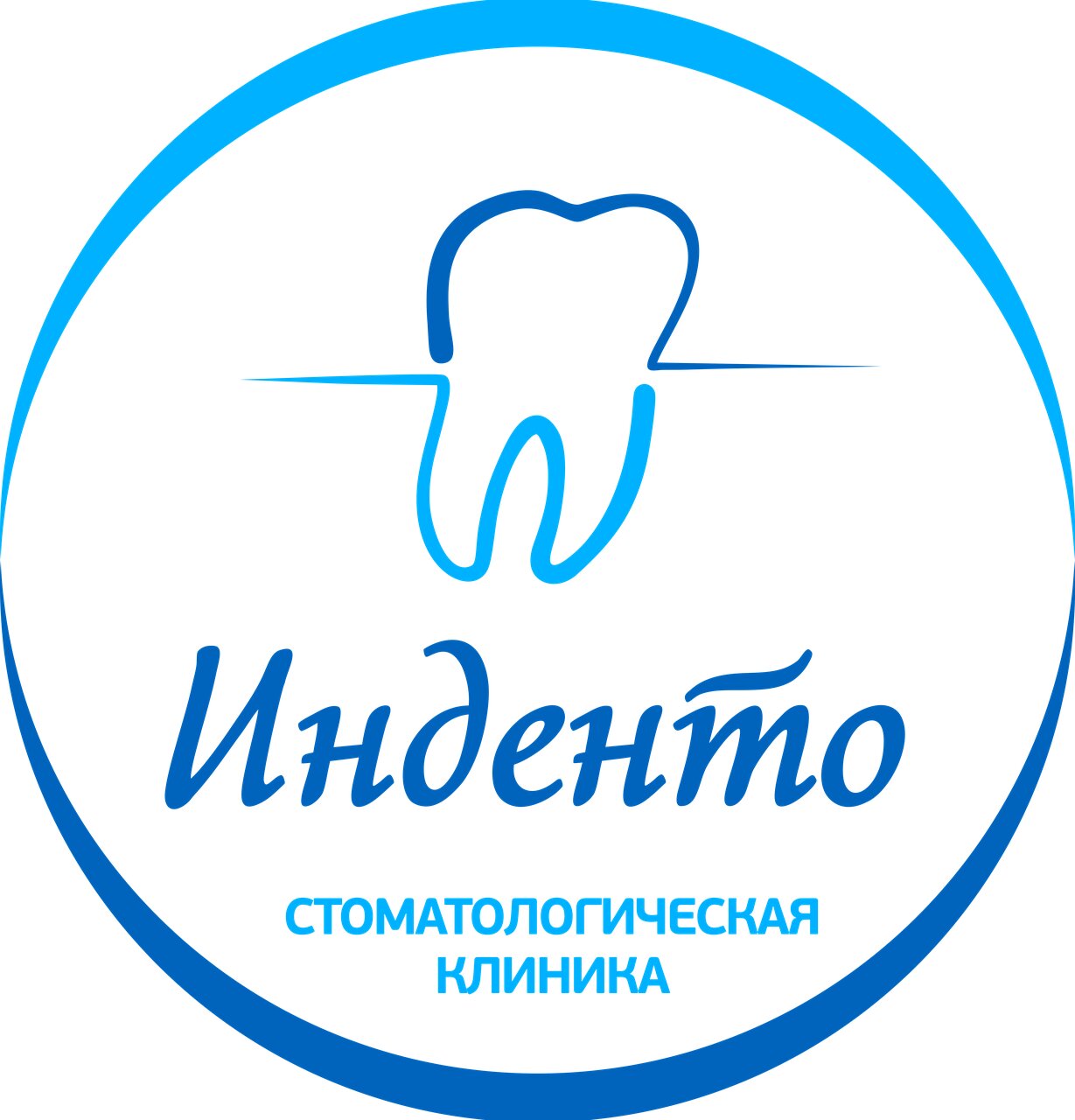 Стоматология Инденто