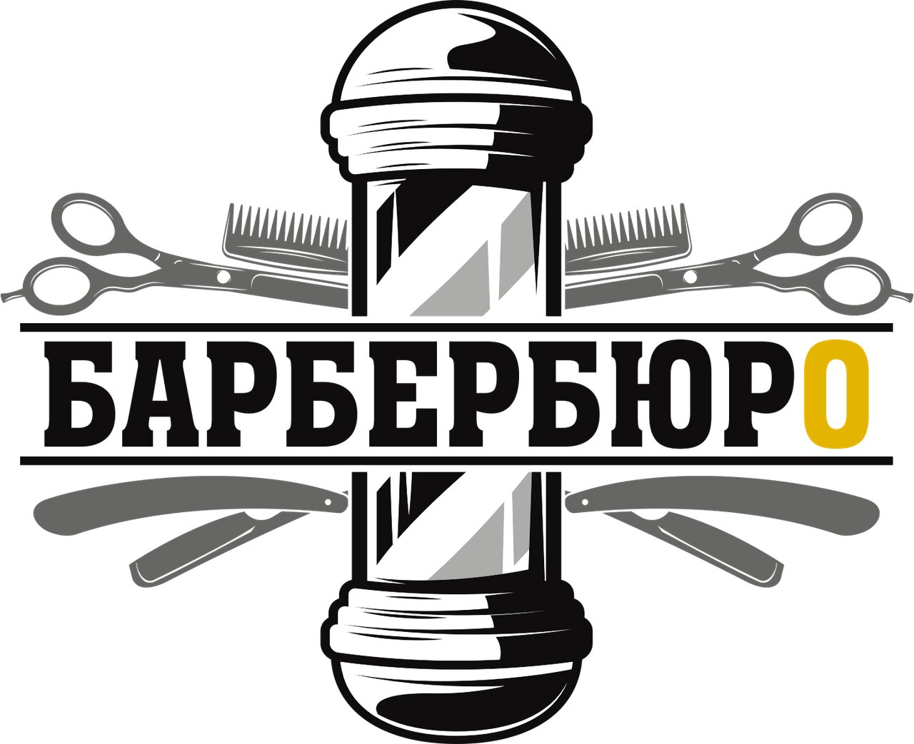 Барбербюро