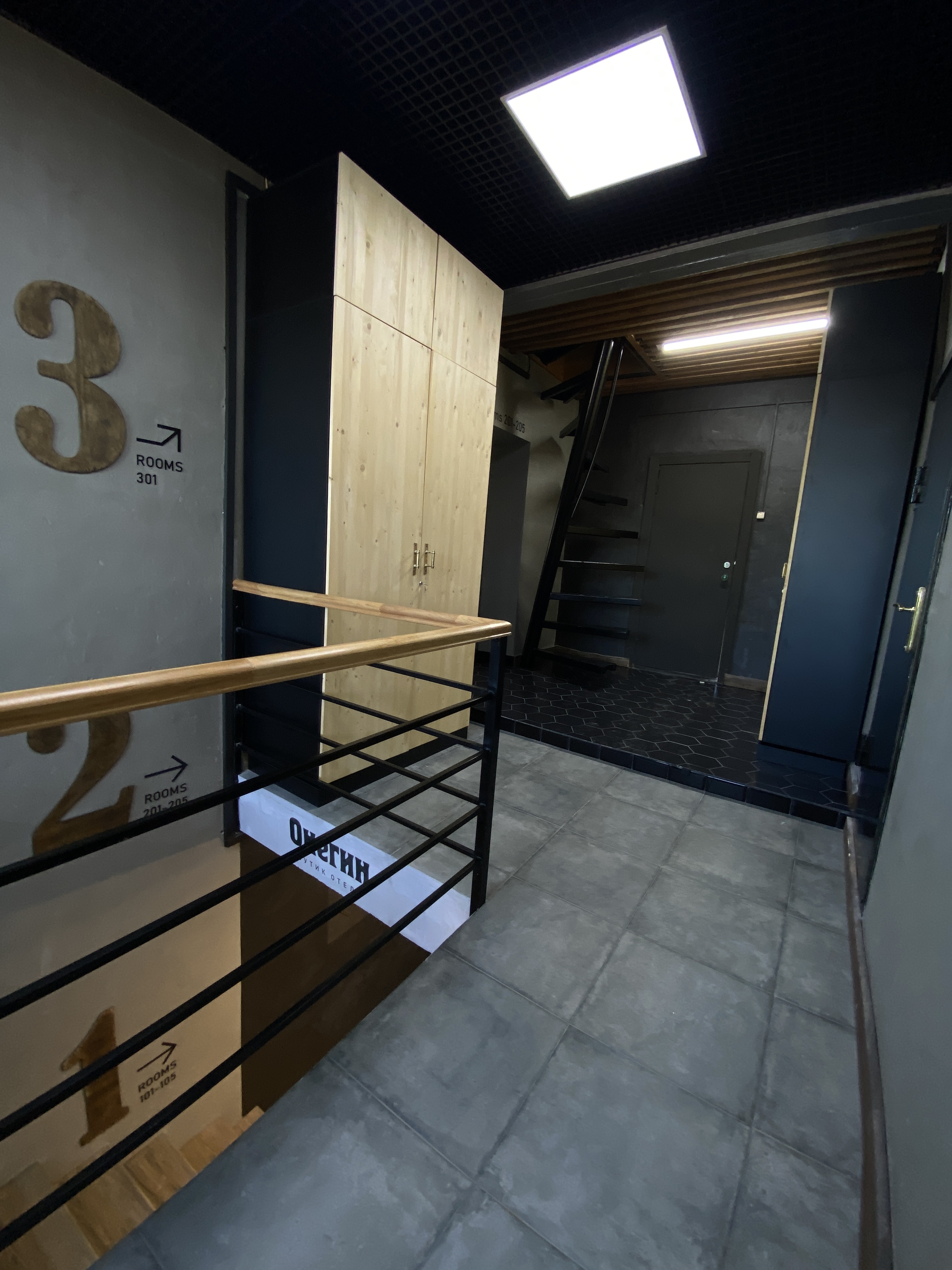 Фото Онегин