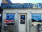 Cardio (Republic of Buryatia, gorodskoy okrug Ulan-Ude, Oktyabrskiy District), auto acoustics