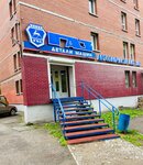 Detali mashin Gaz (Kosmonavtov Highway, 173А), auto parts and auto goods store