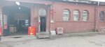 Флорист (Portovaya Street, 18), packing materials