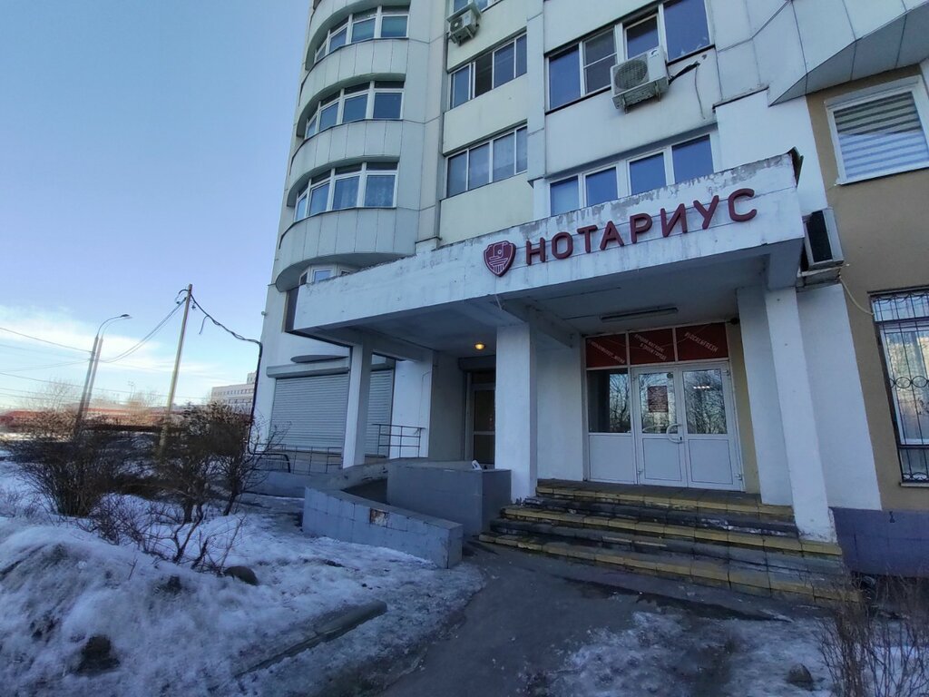 Courier services Ozon, пункт приёма, Moscow, photo