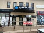 Smart Service (ulitsa Repina, 2Г), phone repair