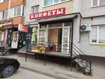 Овощи и фрукты (Tukhachevskogo Street, 26/5), greengrocery