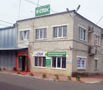 Profi-центр (ulitsa Burova, 14), computer repairs and services