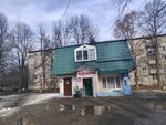 Wildberries (Rabochaya Street, 55А), point of delivery