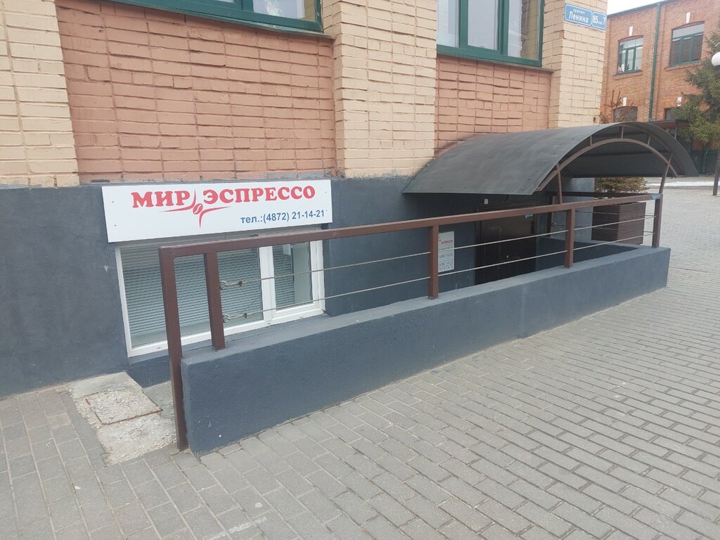 Coffee machines Мир эспрессо, Tula, photo