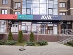 Ava group (ulitsa Lenina, 173Ак3), sales office