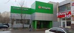5Post (Klinskaya Street, 8с2), servicio postamat