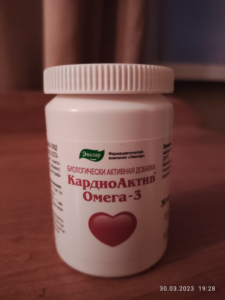 Pharmacy Semeynaya apteka, Blagoveshchensk, photo
