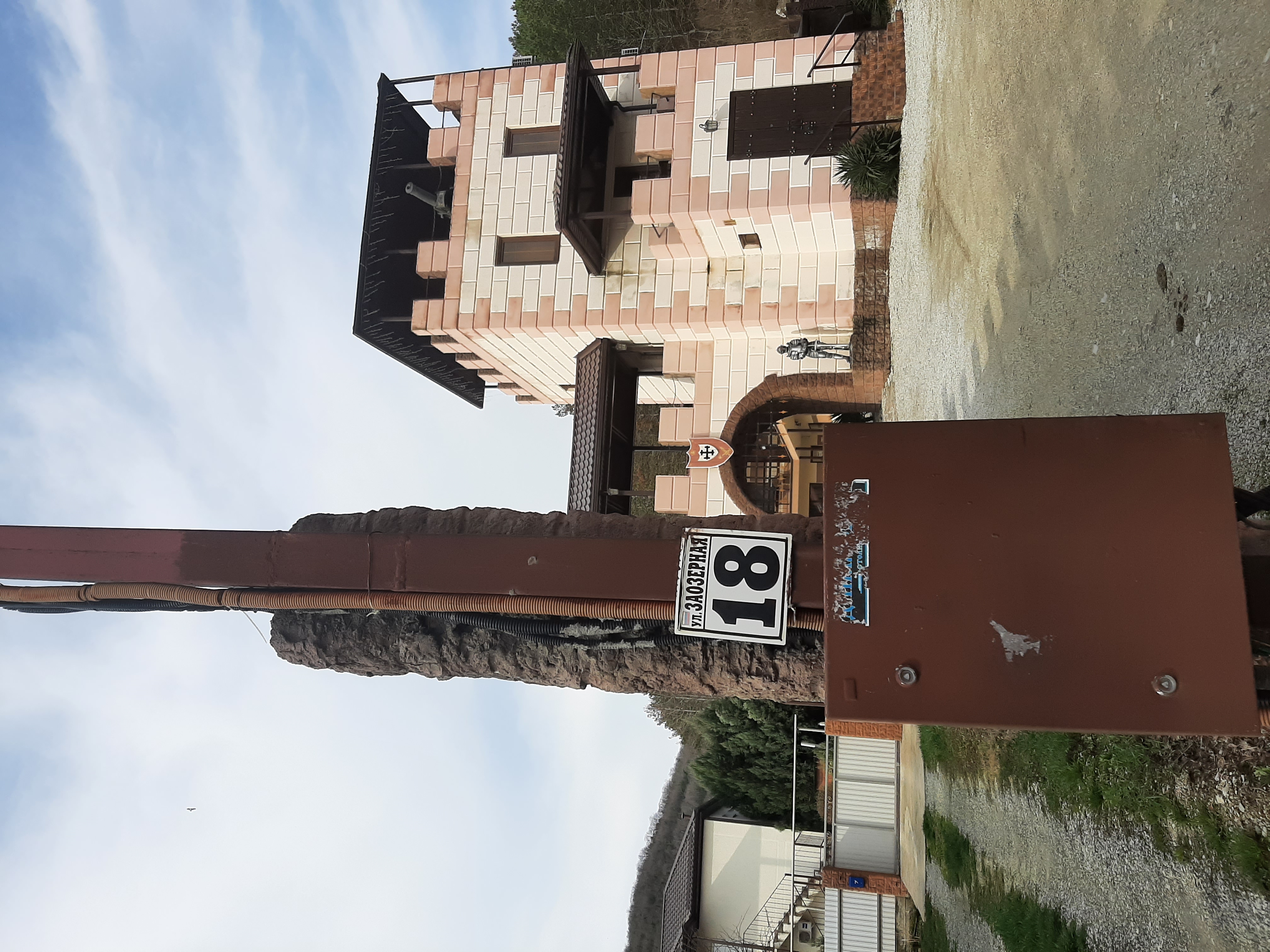 Фото Айвенго