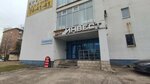 Gruppa kompany Impuls (Titova Street, 20), transportation of oil products
