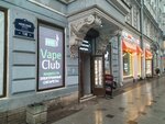 Vape Club (Невский просп., 136), вейп-шоп в Санкт‑Петербурге