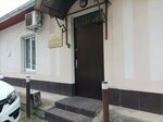 Mku po obespecheniyu deyatelnosti administratsii goroda Sochi (Plastunskaya Street, 39А), administration