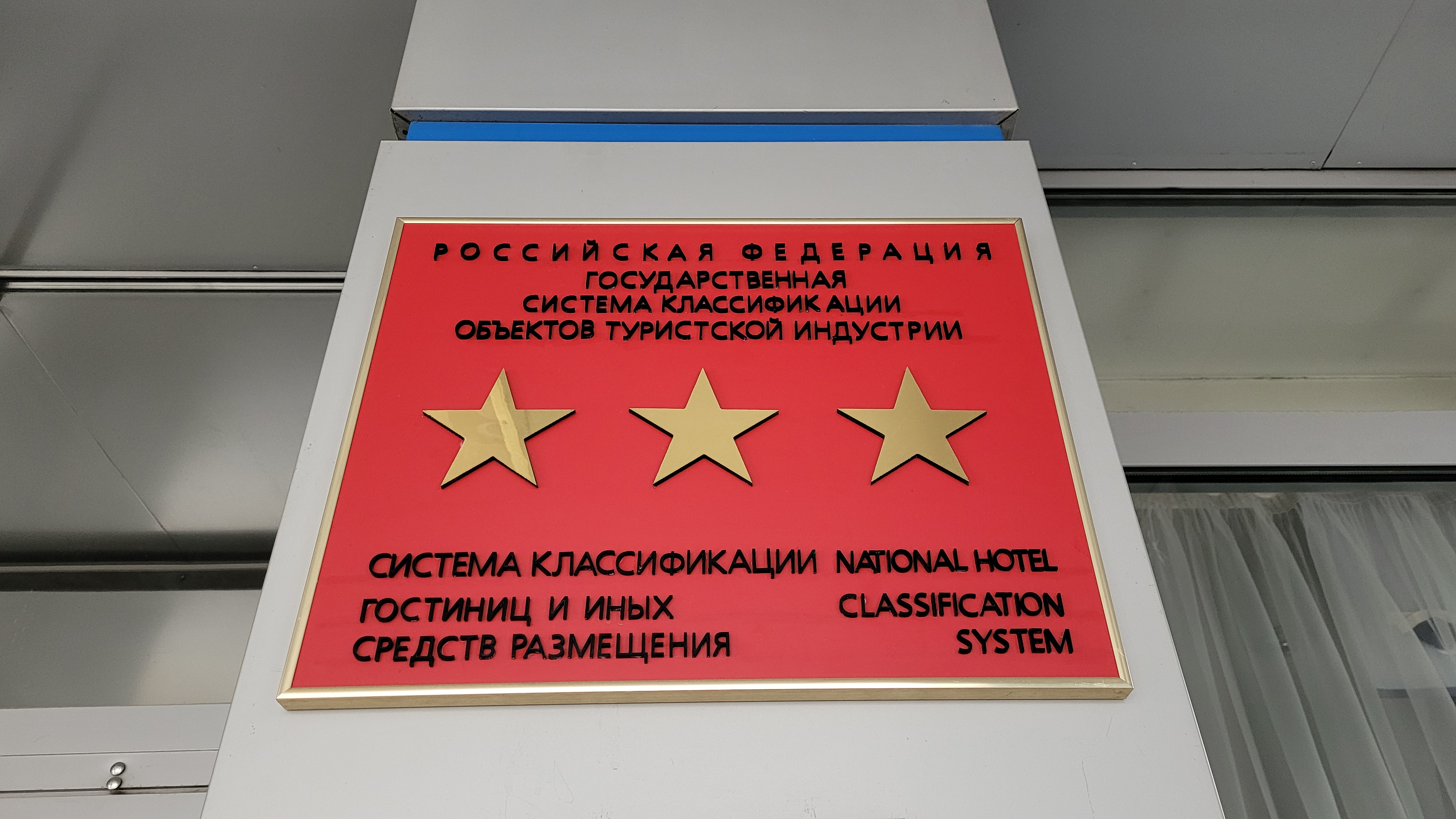 Фото Надеждинский