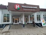 BeerTime (Pushkina Street, 12А) ، متجر بيع البيرة