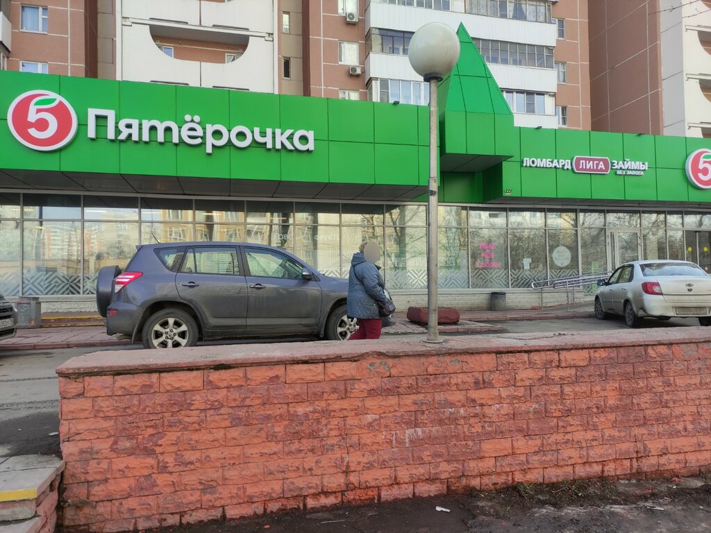 Süpermarket Pyatyorochka, Moskova, foto
