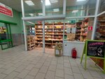 Магазин орехов и сухофруктов (Natashi Kachuyevskoy Street, 2), nuts, snacks, dried fruits