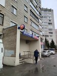Почта России (Aviatsionniy Subdistrict, Akademika Tupoleva Avenue, 20), parcel automat
