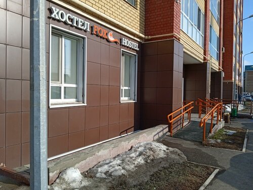 Хостел Fox в Казани