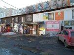 Ле style (Karla Marksa Avenue, 18к8), hairdresser