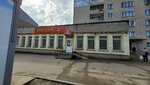 Платёжный терминал (ulitsa MOPRa, 15) ، محطة دفع