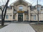 Hotel Bar (Leningradskoye Highway, 61с4) ، حانة، بار