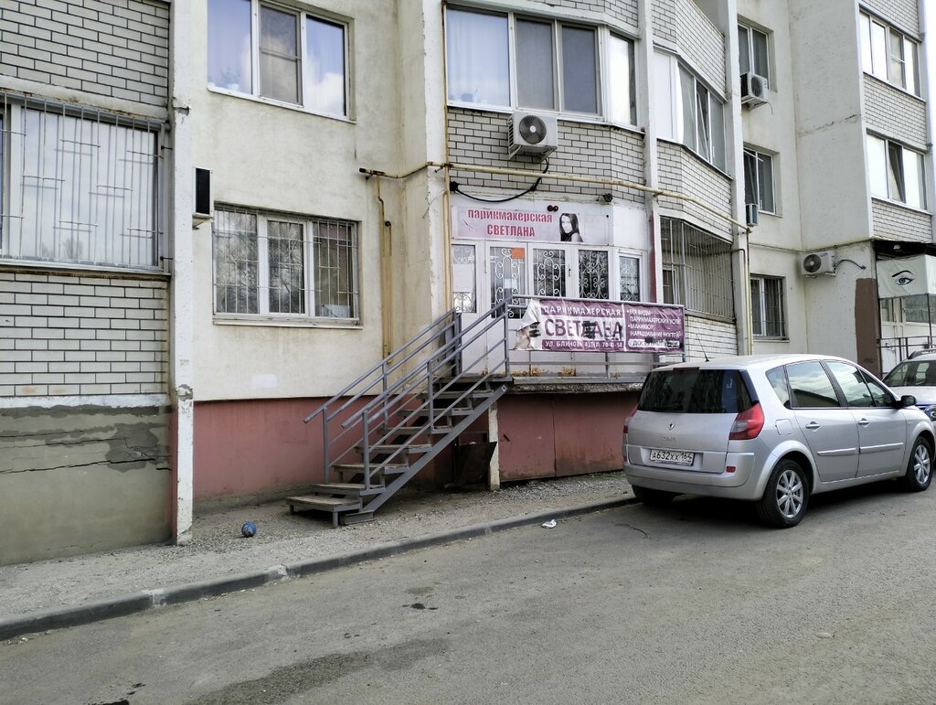 Hairdresser Svetlana, Saratov, photo