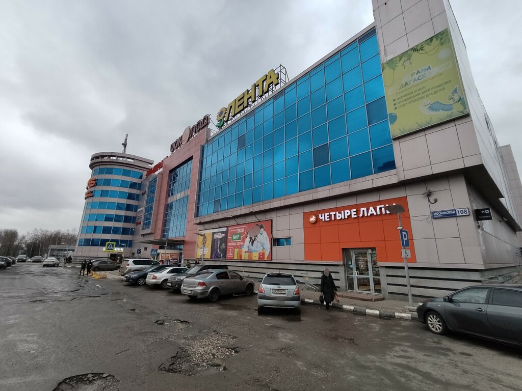 ATM Фора-Банк, Yaroslavl, photo