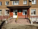 Центр здоровья (ул. Масленникова, 9А, Омск), диспансер в Омске