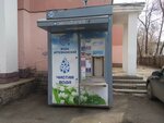 Ярославская Акватория (ул. Володарского, 62А), продажа воды в Ярославле