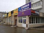 Velo Sklad (9 Yanvarya Street, 163), bicycle shop