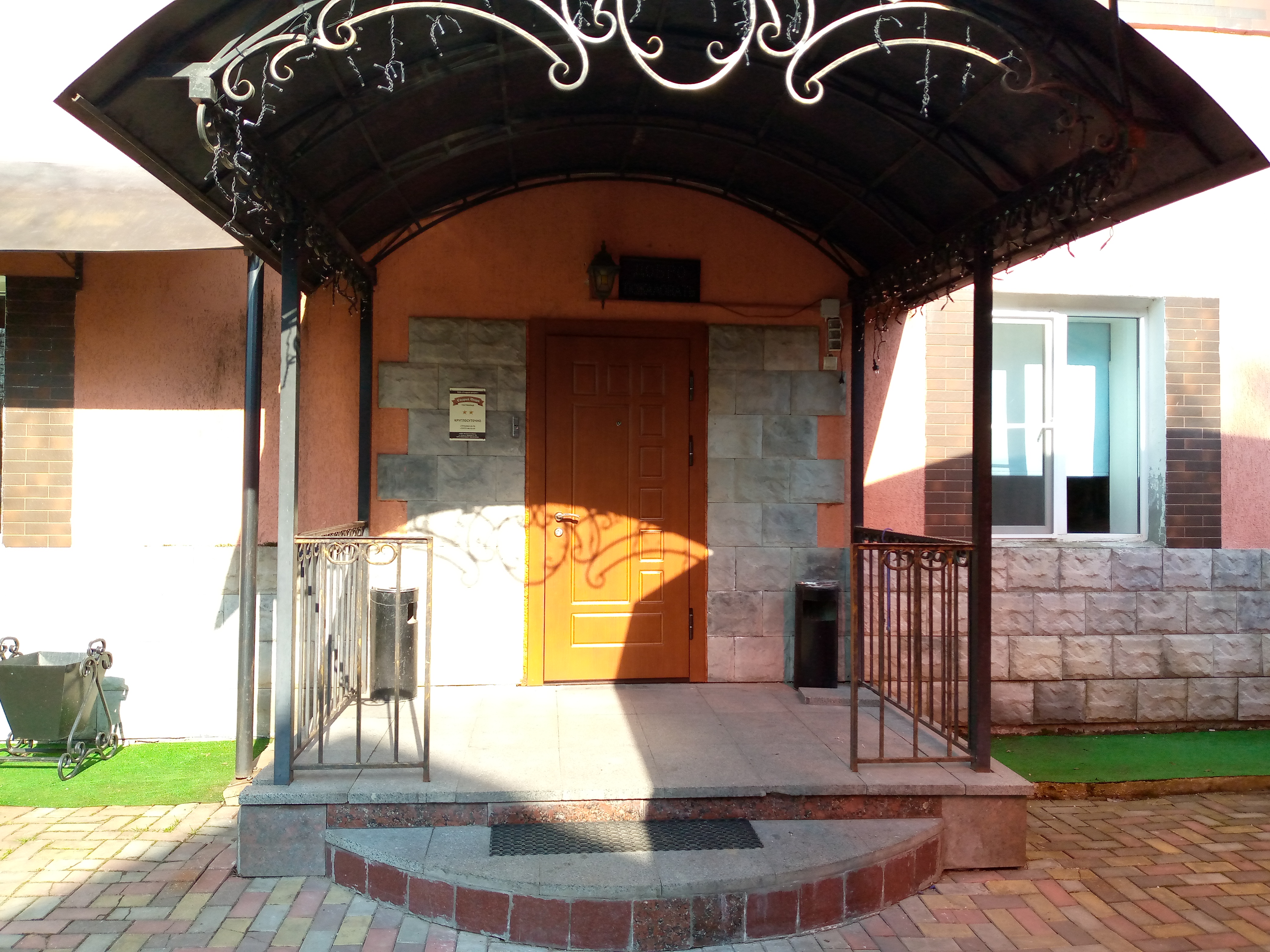 Фото отеля 4