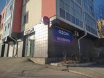 Wildberries (Verkhnyaya Embankment, 145/10), punto de entrega