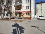 Магазин продуктов (Polevaya ulitsa, 14), grocery