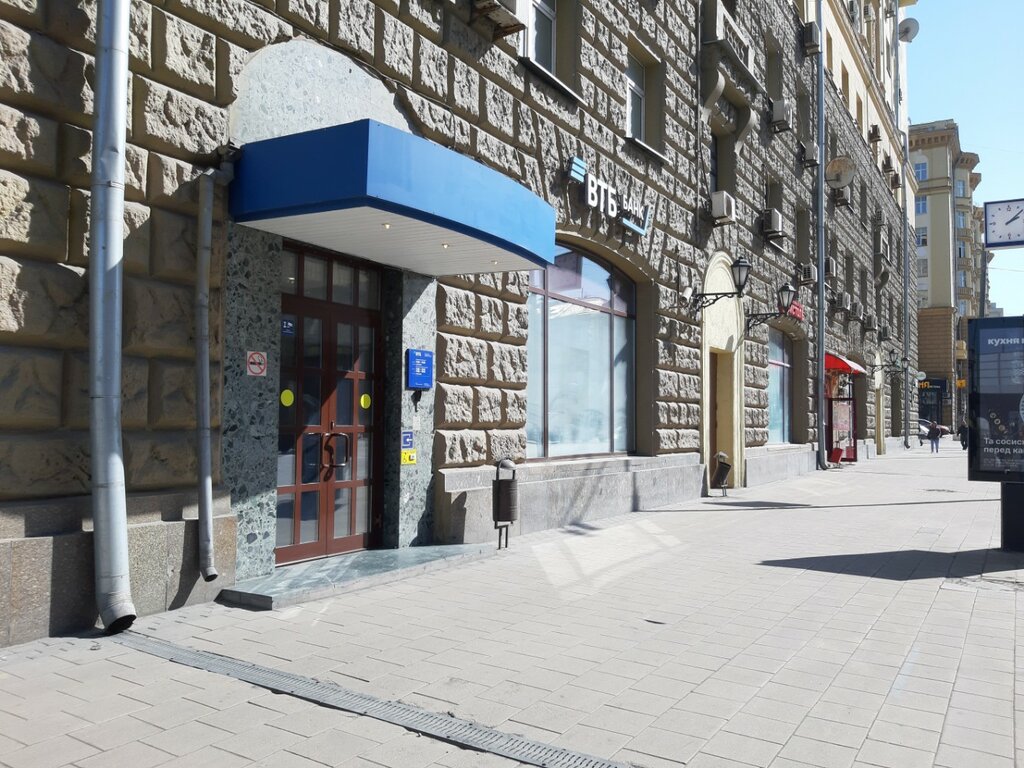 Банк Банк ВТБ, Мәскеу, фото