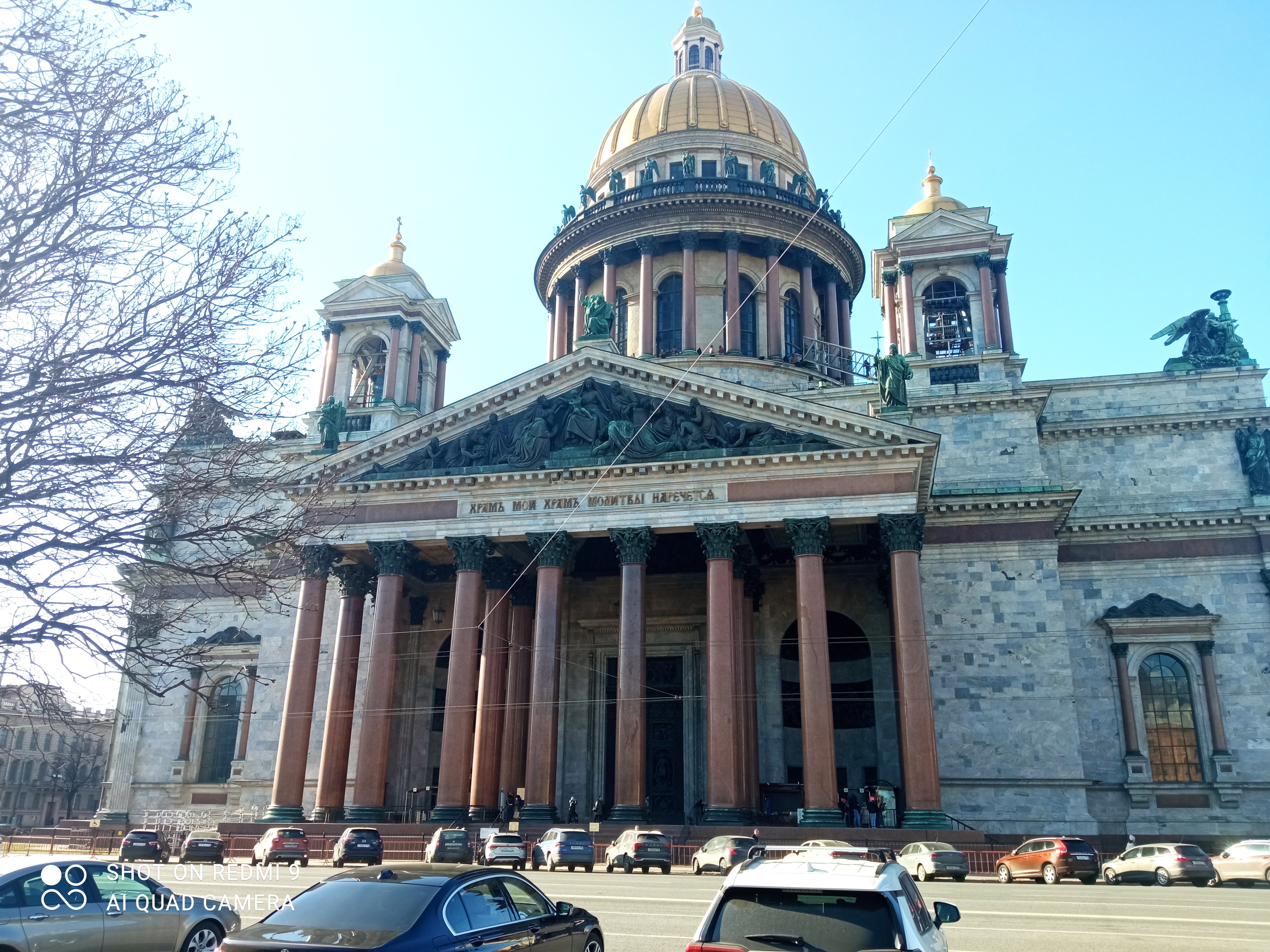 Фото Петро Палас