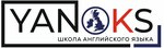 Yanoks (Тобольская улица, 5А), шетел тілдер курстары  Новороссийскте