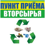 Metal Reception (Starositnenskoye Highway, вл1) ، شراء الخردة المعدنية