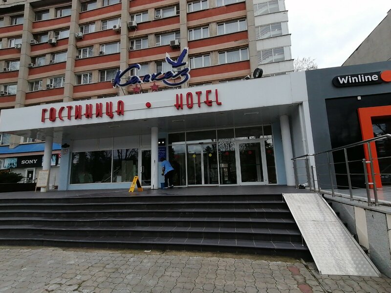 Гостиница Кавказ в Краснодаре