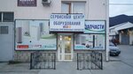 Аква-Юг, сервисный центр (Киевская ул., 47А, Геленджик), котлы и котельное оборудование в Геленджике