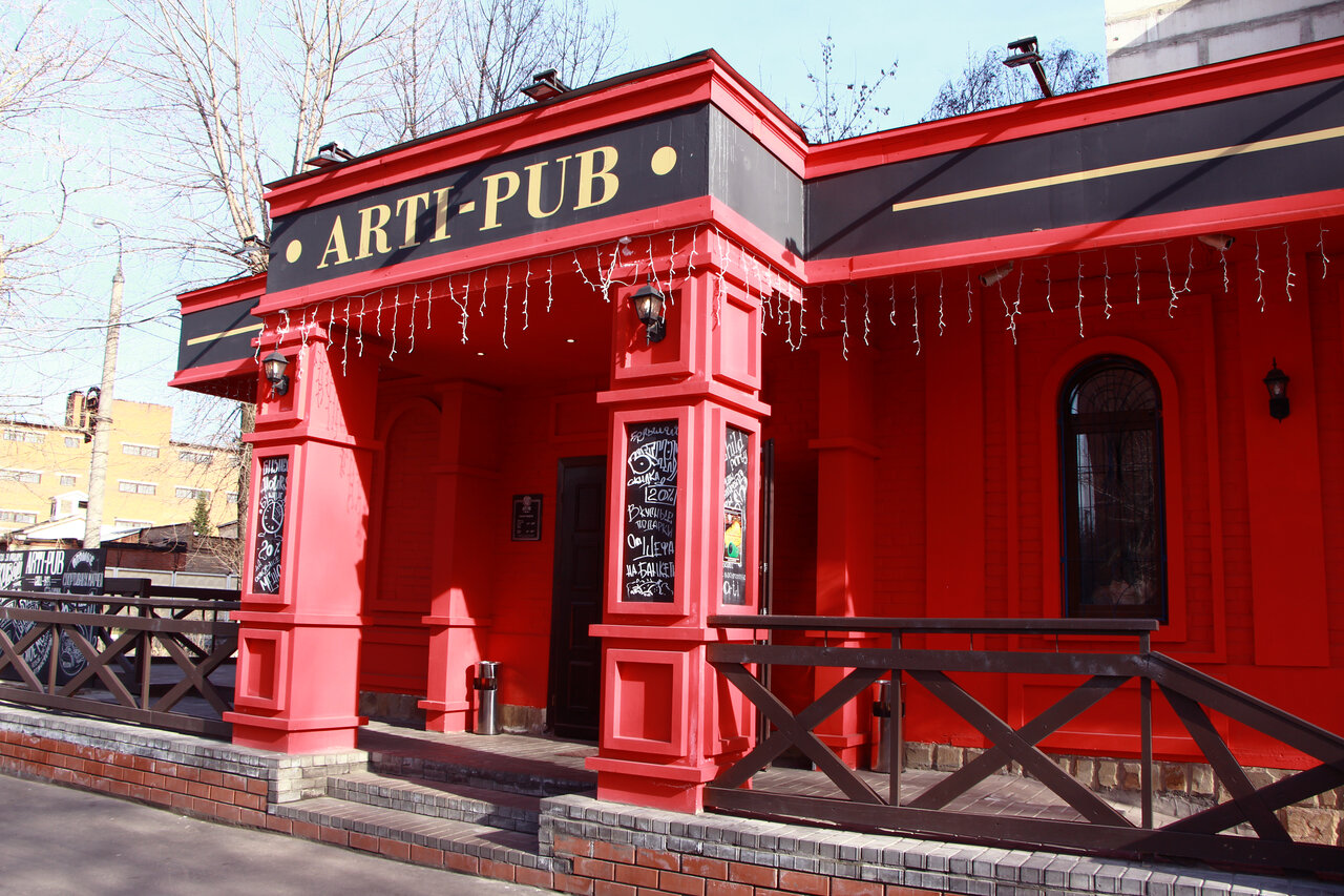 Тат pub ул нуриманова 14 фото