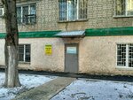 Profilaktika Ltd (Volskaya ulitsa, 11А) ، سلع طبية ومواد استهلاكية