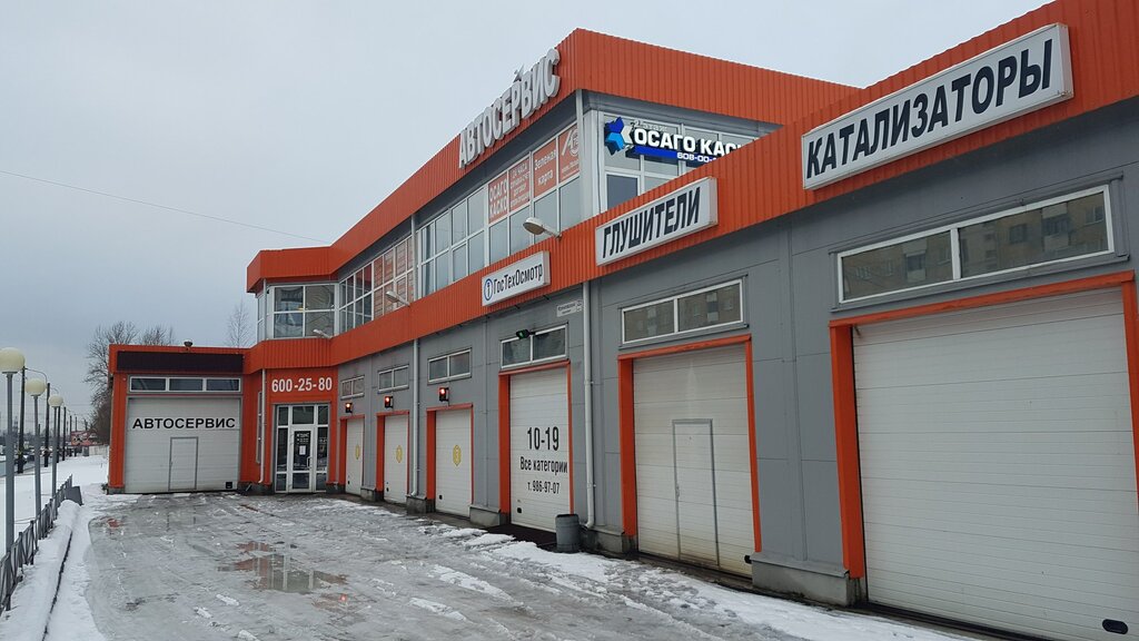 Автосервис 2 Ру Интернет Магазин