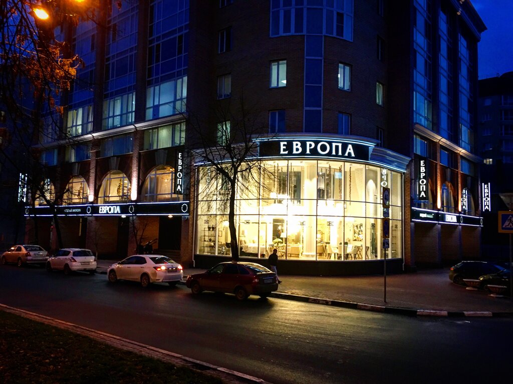 Магазин Европа 1