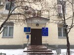 Zhilishchnaya inspektsiya yuzhnogo administrativnogo okruga Moskvy (Varshavskoye Highway, 74к3), inspection