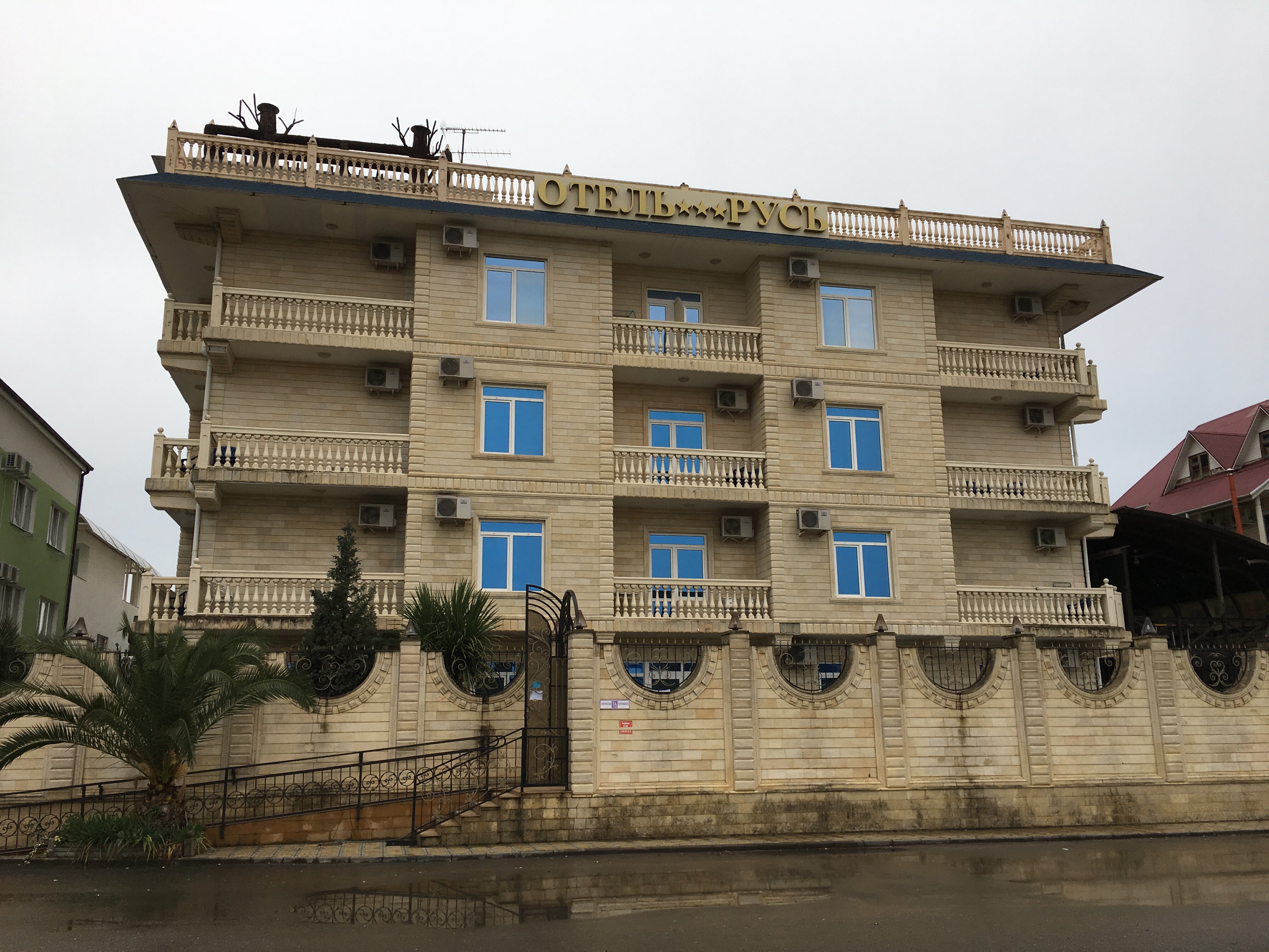 Фото отеля 3