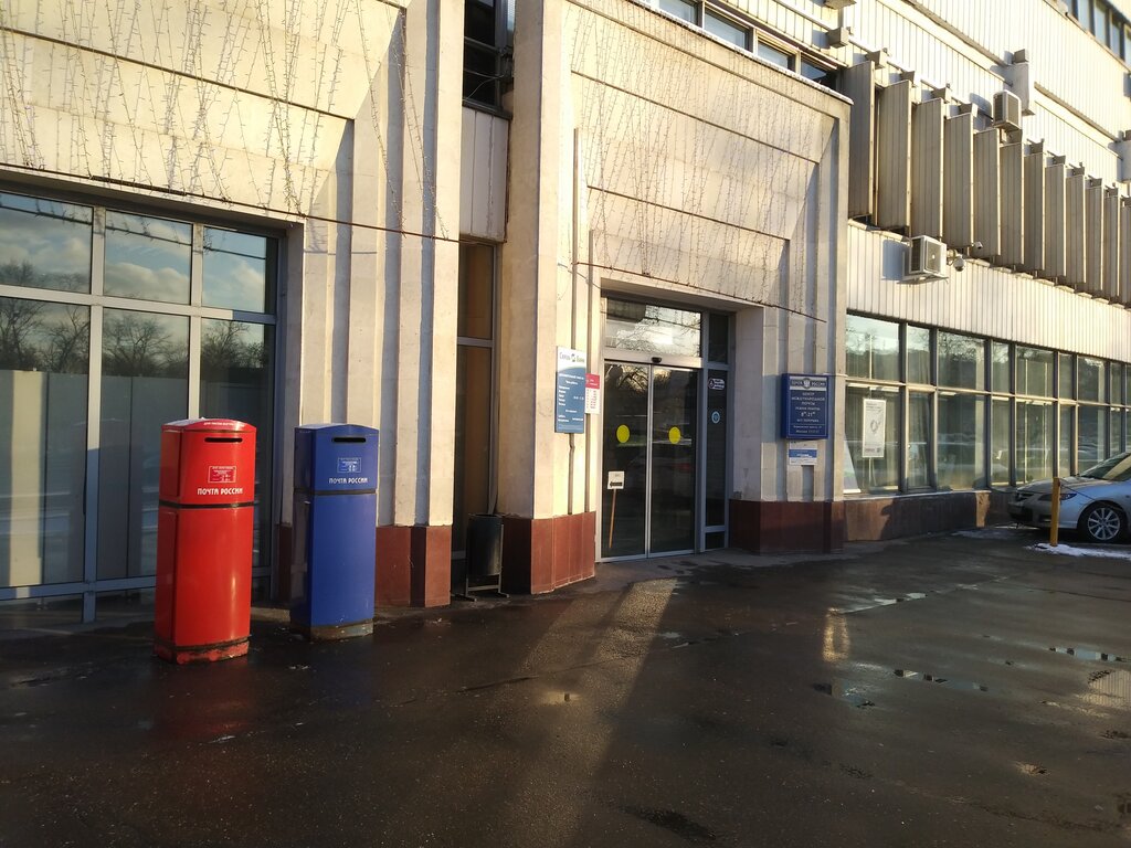 Bank Svyaz-bank, Moscow, photo